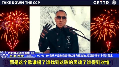 20220131（十六）音乐不是创造密码就拥有藏宝地,找到密码者才得到藏宝【2022年壬寅年新春大直播精选】