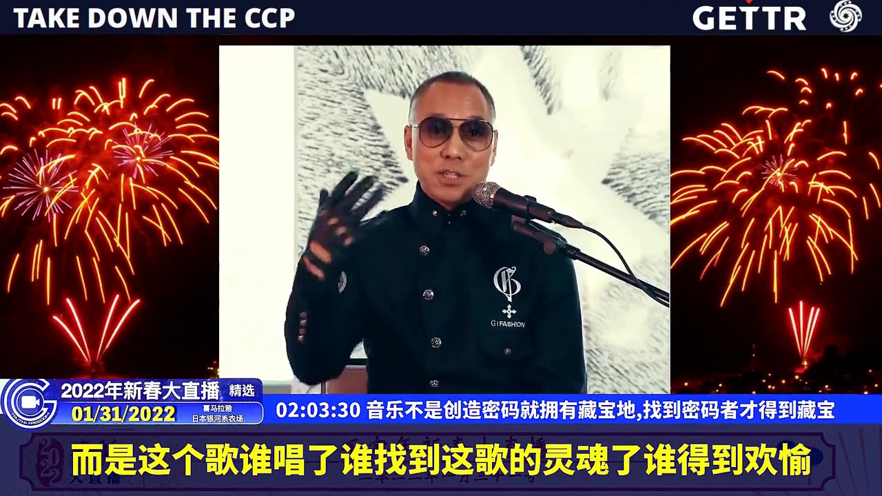 20220131（十六）音乐不是创造密码就拥有藏宝地,找到密码者才得到藏宝【2022年壬寅年新春大直播精选】