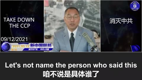 郭文贵先生的警告被证明属实：充满谎言的中共宣传文章登上《芝加哥论坛报》