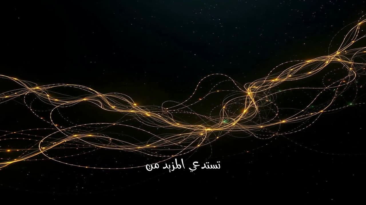 هل توجد أبعاد أخرى؟ أسرار الكون! #أبعاد #الكون #خيال_علمي