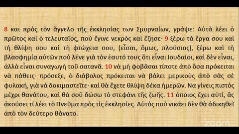 Ταπεινοφροσύνη καὶ κοινωνία ἀγάπης