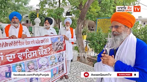 ਘੱਲੂਘਾਰਾ ਜੂਨ 1984: ਸਿੱਖ ਫੌਜੀਆਂ ਨੂੰ ਧਰਮੀ ਫ਼ੌਜੀ ਮੰਨਣ ਦੀ ਮੰਗ