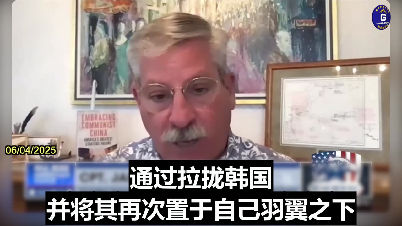 James Farnell: CCP's Control of South Korea Intended to Drive U.S. Troops Out of Asia