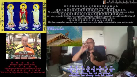 251023楞严咒金刚经于清迈SR公寓