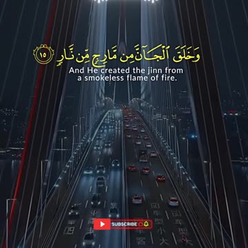 The Beauty of Creation | Surah Rahman 14-18 Recitation with Tranquil Visuals 💫