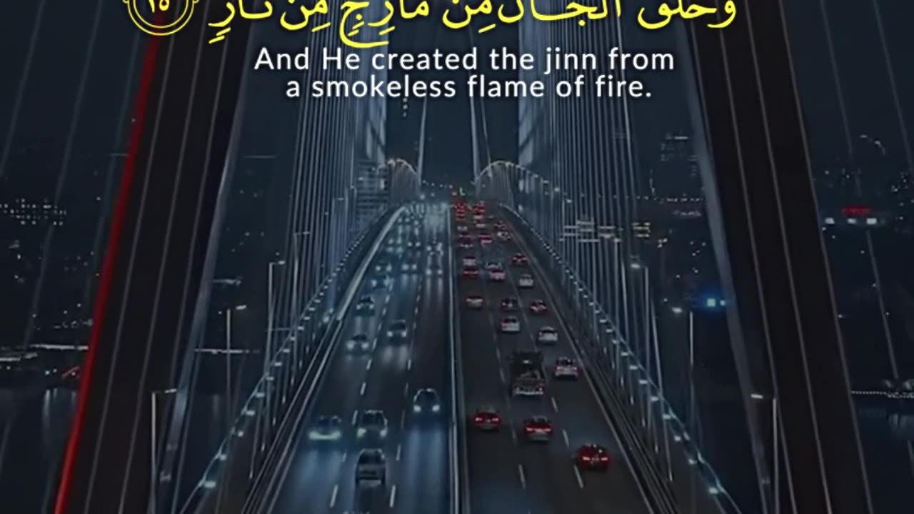 The Beauty of Creation | Surah Rahman 14-18 Recitation with Tranquil Visuals 💫