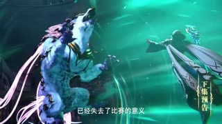 Throne of Seal Episode 163 Preview