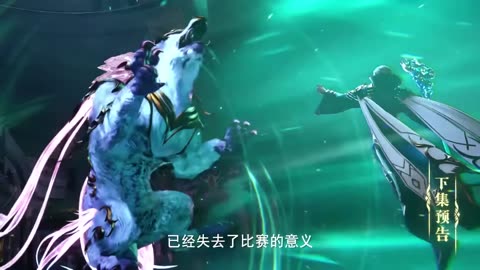 Throne of Seal Episode 163 Preview