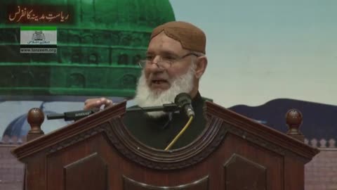ریاست مدینہ کانفرنس_ (اسد اللہ بھٹو) حصہ 7_11