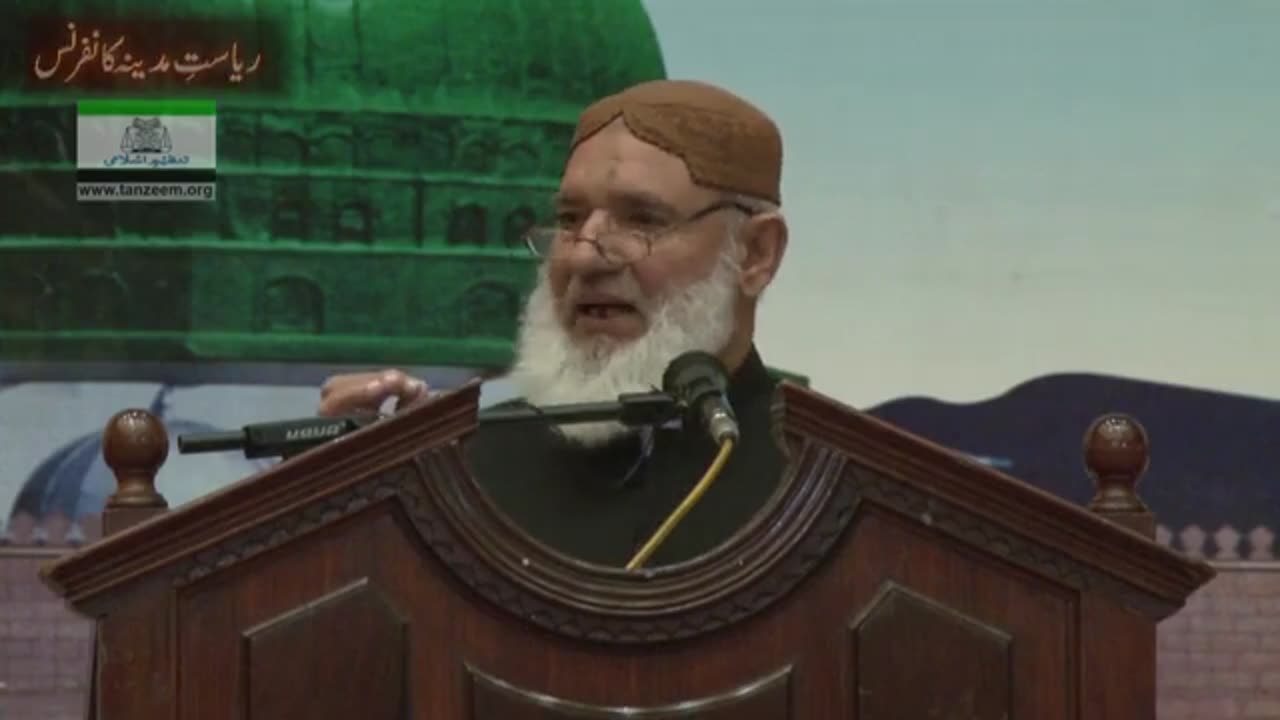 ریاست مدینہ کانفرنس_ (اسد اللہ بھٹو) حصہ 7_11