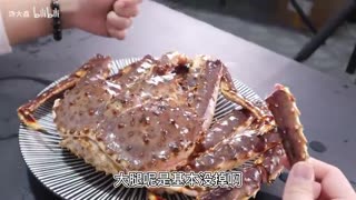 “Spent 538 Yuan on 5 Jin of Frozen King Crab — Realized Too Late I Got Scammed Again!”