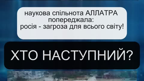🎯 хто наступний?