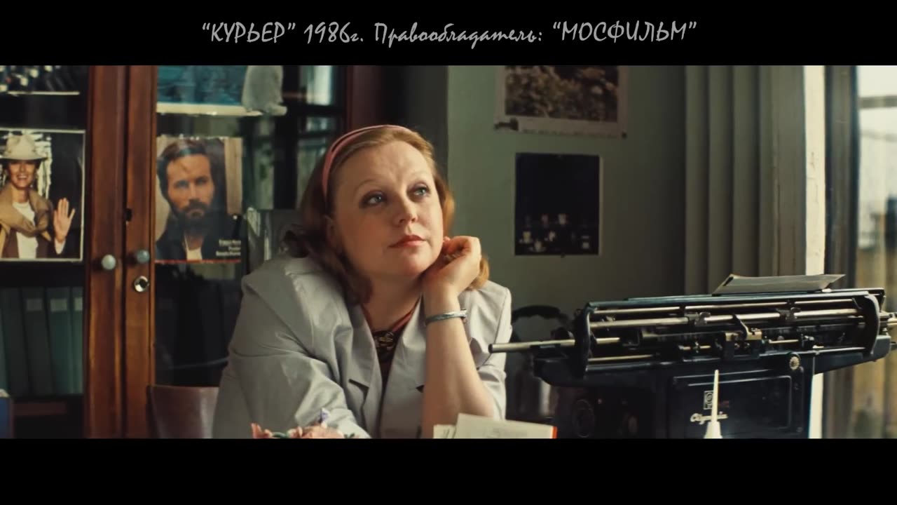 Разбор и Смысл фильма_ Курьер 1986г__en