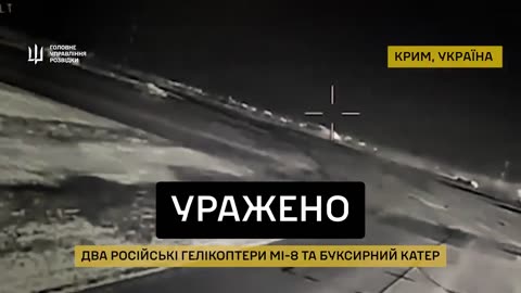 💥🚁 Ukraine Russia War | Ukrainian Drones Hit Russian Mi-8 Helicopters and Tugboat | RCF
