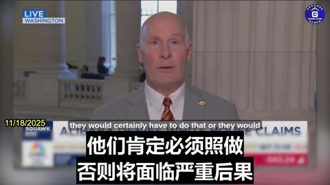 Moolenaar: Under Chinese Law, Alibaba Must Obey CCP