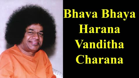Bhava Bhaya Harana | Sathya Sai Bhajan | Devotional Song | Spiritual | Narayan Bhajan | Maha Vishnu