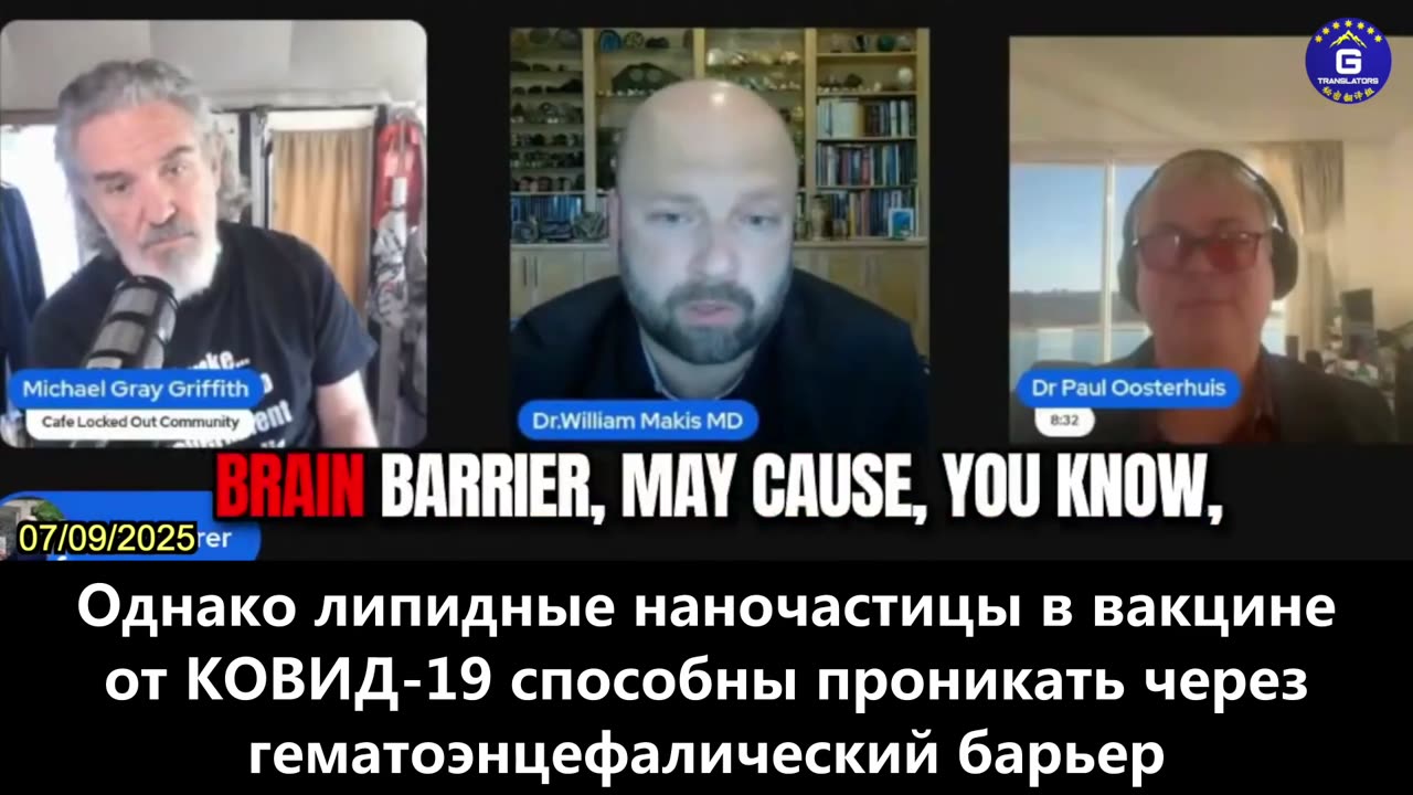【RU】Вакцина от КОВИД-19 привела к резкому увеличению числа случаев когнитивных нарушений...