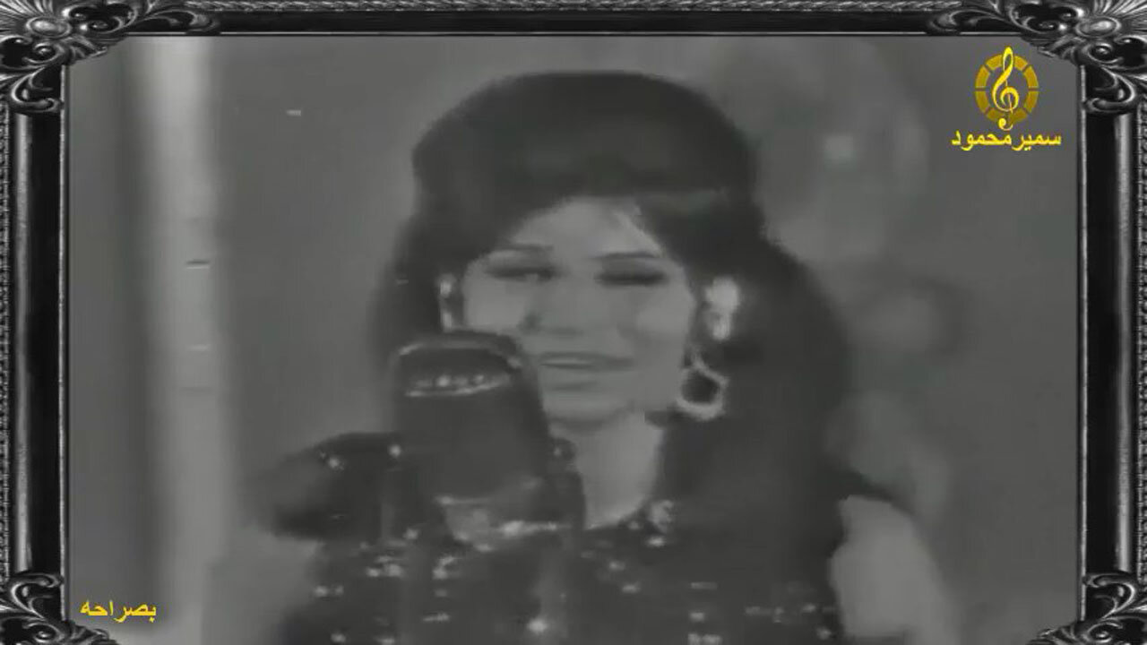 فايزه احمد,,بصراحه,,حفله نادره مصوره