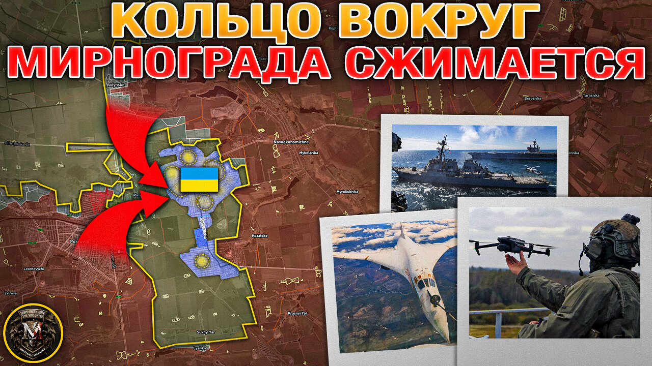 Успеновка Пала - Начинается Наступление На Гуляйполе🔥Тяжелый Бой У Ровно⚔️ Военные Сводки 07.11.2025