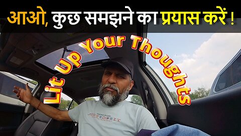 Let's Try To Understand This आओ, कुछ समझने का प्रयास करें ! #canada #rawat #bharat #samraatbharatm