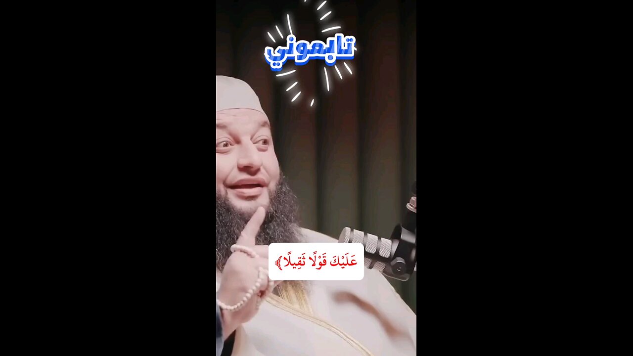 لماذا لا يوجد أنبياء من النساء؟