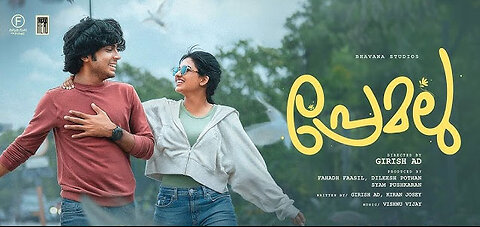 PREMALU movie