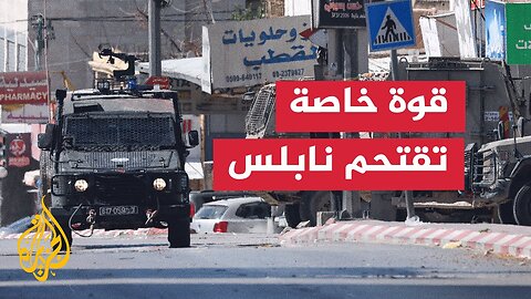الضفة الغربية__ الجيش الإسرائيلي يقتحم البلدة القديمة في مدينة نابلس