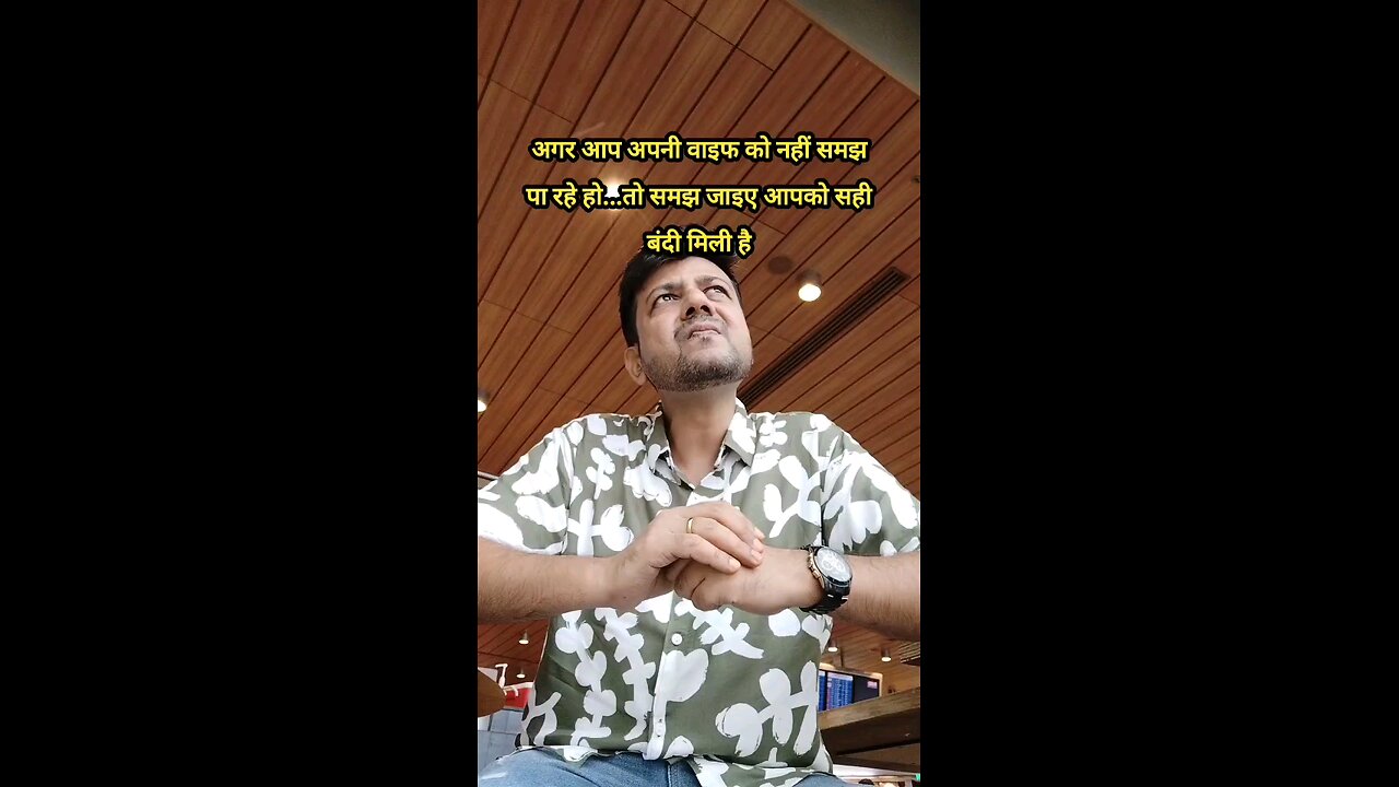 comedy video about wife