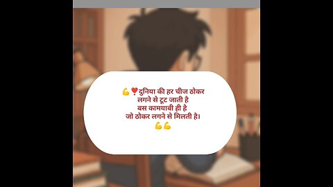 ￼Study motivation please subscribeA#motivation#dreamstudy#studyadvice#studymotivation#upsc