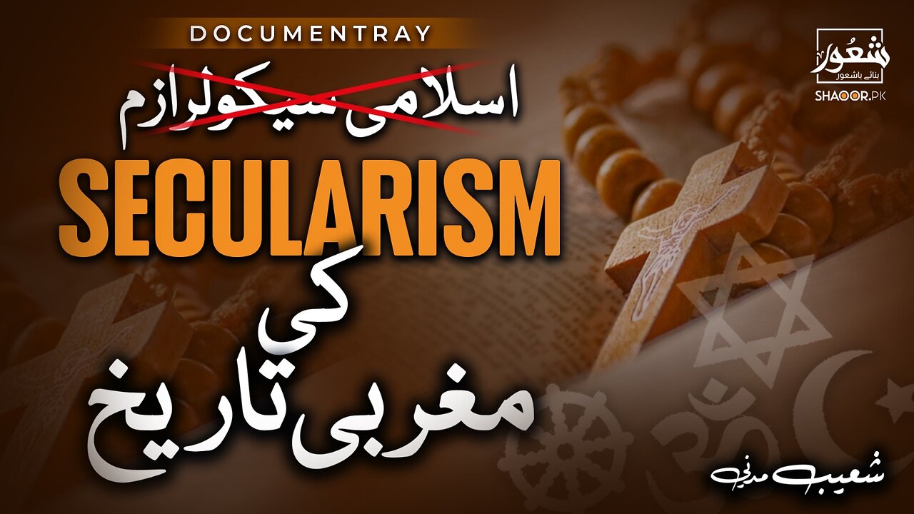 Historical Foundations of Secularism