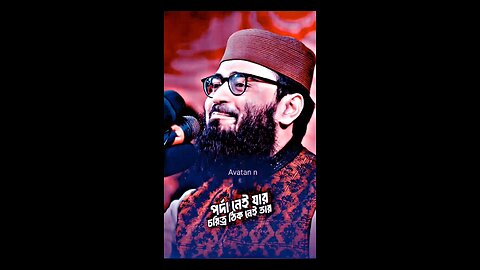 abrarul hoque ashif # new islamic short video