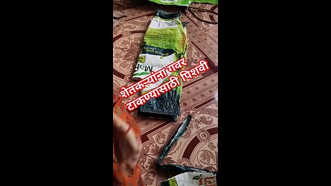 recycle