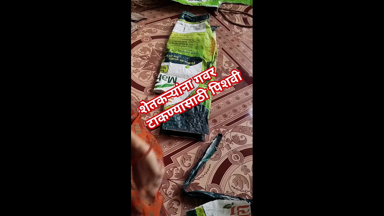 recycle