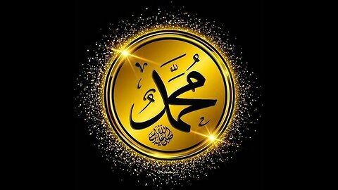 Surah Muhammad - Yasser Aldosari - English 2025
