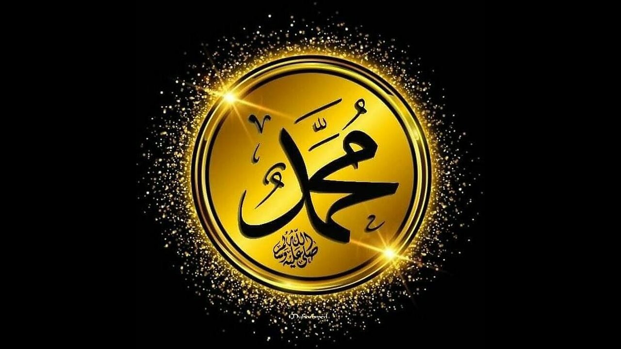 Surah Muhammad - Yasser Aldosari - English 2025