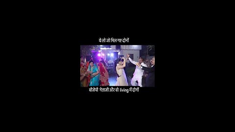 BJP neta mms
