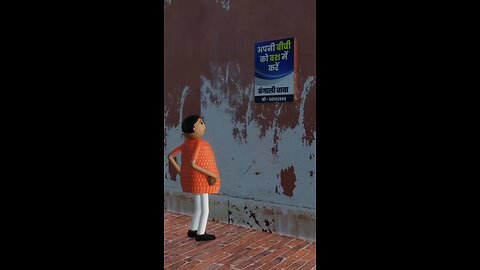 Bangali baba