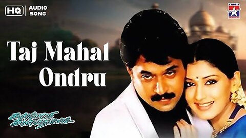 தாஜ்மஹால் ஒன்று வந்து காதல் சொன்னதே _ Tajmahal Ondru Vandhu _ 4K Love Songs _hariharan _de(720P