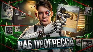 ТУПОЙ И БЕДНЫЙ!