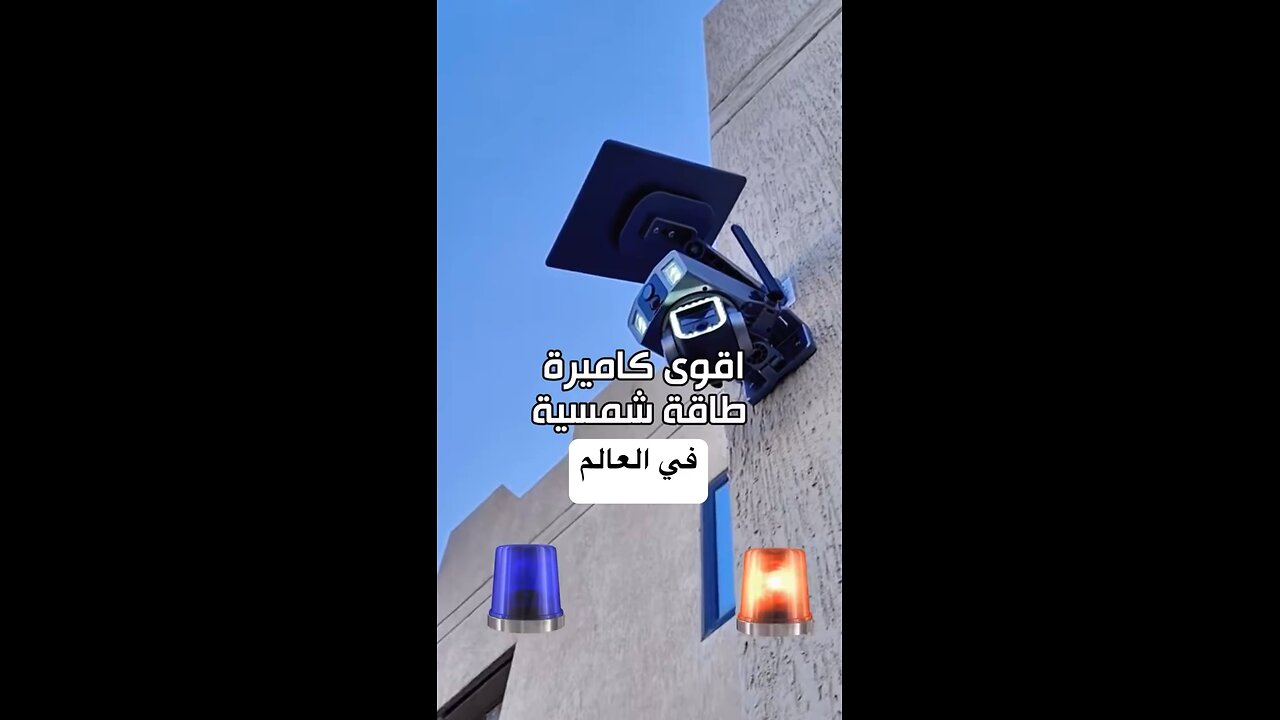 4K Solar Powered Security Camera