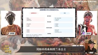 #那年那事那首歌 第八期 刘和珍的血和图兰朵公主 ⭕【倒掛的獨裁者】中共盜國賊必然的悲慘終結 莫索里尼的獨裁覆滅與中共命運的驚人相似，三大決策失誤，如今在中共身上正在重演