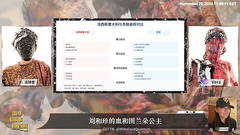 #那年那事那首歌 第八期 刘和珍的血和图兰朵公主 ⭕【倒掛的獨裁者】中共盜國賊必然的悲慘終結 莫索里尼的獨裁覆滅與中共命運的驚人相似，三大決策失誤，如今在中共身上正在重演