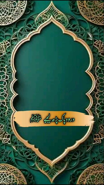 #rumble har hikne nabi ko chaha new islamic video 😭😢