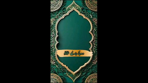 #rumble har hikne nabi ko chaha new islamic video 😭😢