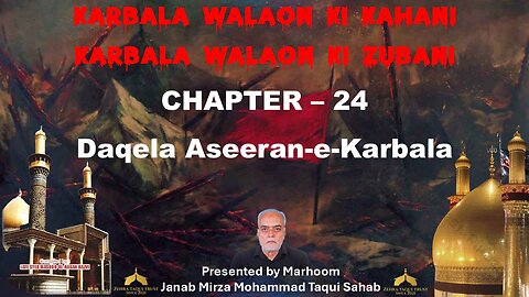 24-Daqela Aseeran-E-Karbala