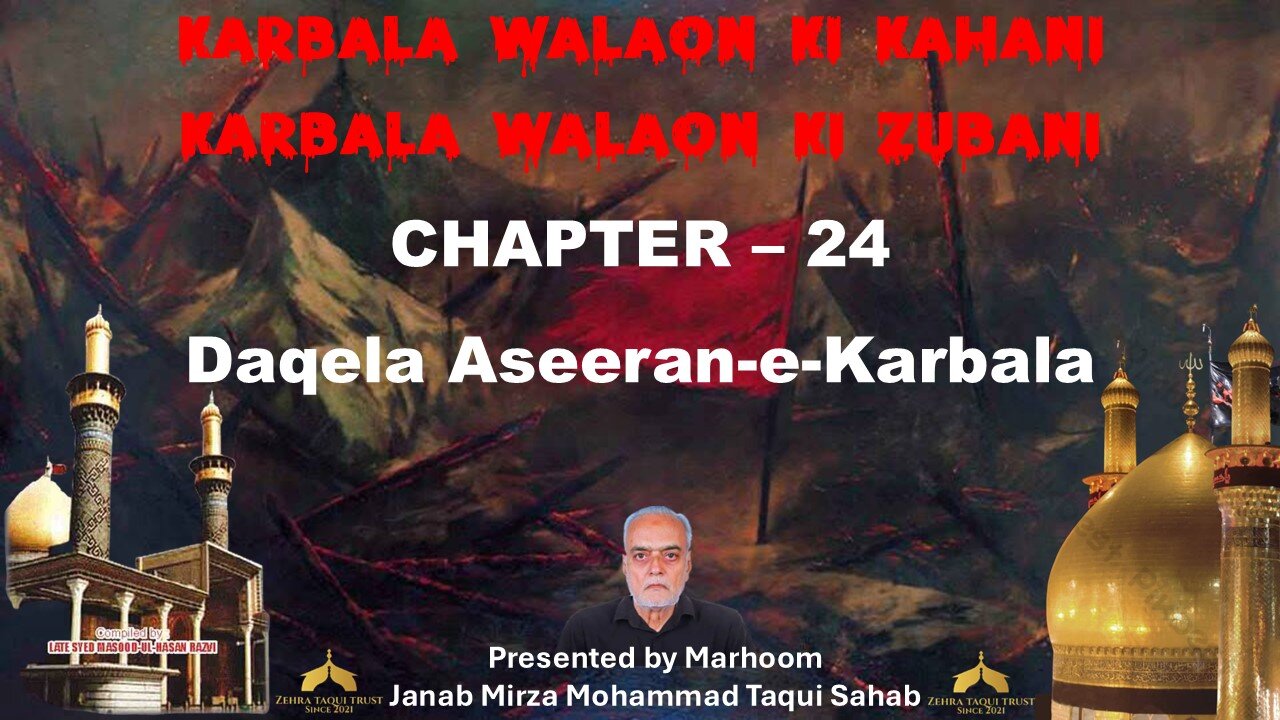 24-Daqela Aseeran-E-Karbala