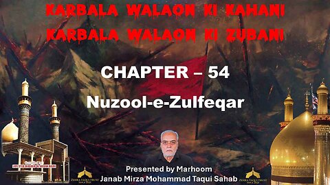 54-Nuzool-E-Zulfeqar