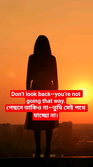 Don’t look back—you’re not going that way.