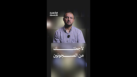 لأجعلنك من المسجونين || قصة موسى وفرعون - ح04