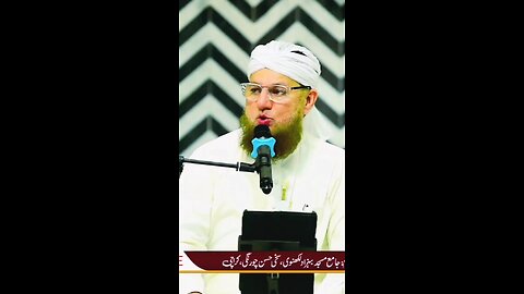 koi do so martba dorode Pak parhe us tamam gunah maaf kr diye jaye gt#nabiepak #muhammad